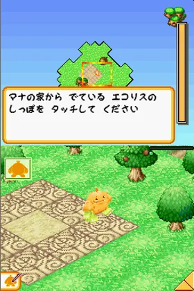 Ecolis (Japan) screen shot game playing